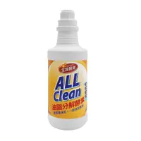 在飛比找PChome24h購物優惠-All Clean油脂分解生物酵素(946ml)