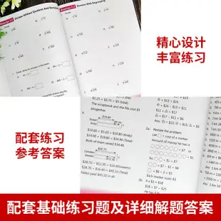 【桜酱】新加坡數學英文版原版教材書籍3 小學三年級課本贈視頻