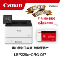 在飛比找momo購物網優惠-【Canon】搭1黑碳粉匣CRG-057★LBP228x單功