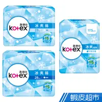 在飛比找蝦皮商城優惠-Kotex靠得住 冰爽棉 蝦皮直送 現貨