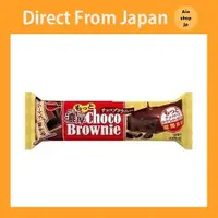 在飛比找蝦皮購物優惠-【日本】Bourbon 濃鬱巧克力布朗尼 1 x 9 官方