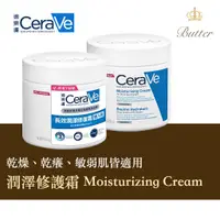 在飛比找蝦皮購物優惠-好市多代購｜Cera Ve 適樂膚 潤澤修護霜 454g｜奶