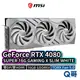 MSI GeForce RTX 4080 SUPER 16G GAMING X SLIM WHITE顯示卡 MSI623