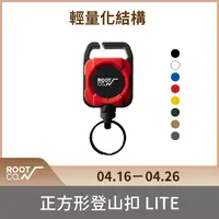 在飛比找PChome24h購物優惠-日本 ROOT CO. MAG REEL SQR. LITE