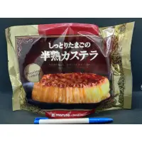 在飛比找蝦皮購物優惠-日本 丸多（丸東） 半熟蛋糕 海綿蛋糕 特價 雙11 現貨 