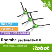 在飛比找momo購物網優惠-【iRobot】美國iRobot Roomba j系列 i系