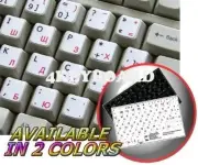 PORTUGUESE(TRAD) RUSSIAN NON-TRAN KEYBOARD STICK WHITE
