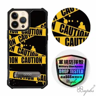 apbs iPhone 13 Pro Max / 13 Pro / 13 專利軍規防摔立架手機殼-封鎖線