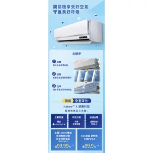 Panasonic 國際 頂級旗艦型 13-15坪 CS UX80BA2 CU UX80BHA2 變頻冷暖空調 冷氣