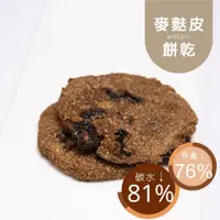 在飛比找蝦皮商城優惠-黃正宜生酮餐 生酮香蕉麥麩皮軟餅乾 生酮零食 無澱粉 無麩質