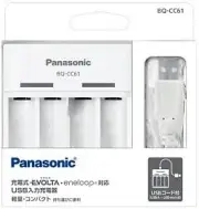 Panasonic USB input charger for AA and AAA Ni-MH batteries (white) without