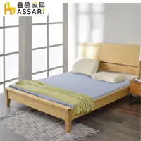 在飛比找PChome24h購物優惠-ASSARI-純淨天然乳膠床墊2.5cm-單人3尺(附天絲布