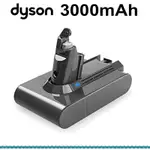 戴森 DYSON V6 電池 適用於 DC58 DC59 DC61 DC62 DC74 SV03 SV04 SV07 SV08 SV09