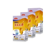 在飛比找momo購物網優惠-【Nutrimate 你滋美得】金盞花葉黃素凍3入組(共30