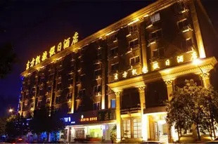 鄭州東方凱撒假日酒店Orient Caesar Holiday Inn