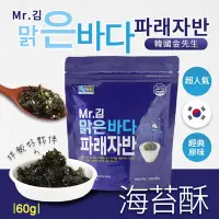 在飛比找Yahoo奇摩購物中心優惠-韓國 Mr.金 海苔酥 原味/蔬菜(60g)