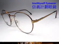 在飛比找Yahoo!奇摩拍賣優惠-ImeMyself Eyewear GIANFRANCO F