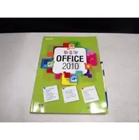 在飛比找PChome商店街優惠-【考試院二手書】《歡喜學OFFICE2010》│碁峰│濬碩資