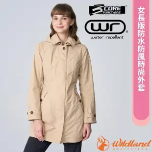 【Wildland 荒野】女 長版防水防風時尚外套_附腰帶.運動機能風衣(W2909-121 小麥色)