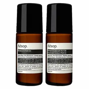 Aesop 滾珠式腋下體香劑(50ml) 款式可選【小三美日】 DS016132