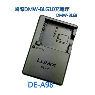 國際DE-A98原廠充電器DMW-BLG10 DMW-BLE9電池座充GF3 GF5 GF6 LX100 GX7 GF9 GX85(BLE9電池充電器) OPA-BLE9-DEA98