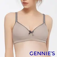 在飛比找蝦皮商城優惠-【Gennies 奇妮】莫代爾無痕無鋼圈哺乳內衣-素灰(GA