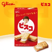 在飛比找PChome24h購物優惠-Bisco百思可 牛奶乳酸菌夾心餅乾 62.7g/盒