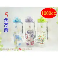 在飛比找蝦皮購物優惠-『台灣製』三光牌 亮點休閒壺600ml  1000ml(有安