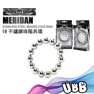 美國 MASTER Series 16不鏽鋼珠陽具環 Meridan Stainless Steel Beaded 屌環