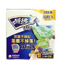 在飛比找樂天市場購物網優惠-【現貨】WAVE DUSTER威拂魔擅1握把+24片補充紙