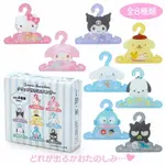 【震撼精品百貨】HELLO KITTY 凱蒂貓~日本三麗鷗SANRIO MX造型迷你衣架夾(隨機出貨不挑款)*27078