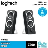 在飛比找樂天市場購物網優惠-【滿額折120 最高3000回饋】Logitech 羅技 Z