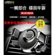 現貨LEEIOO 鴻海 InFocuS M808 M810 M812 飛行器手機支架 夾式出風口車架 VCS-0118