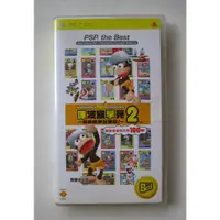 在飛比找蝦皮購物優惠-PSP 嗶波猴學苑2 嗶波猴學園2 中文版 (PSP精選集)