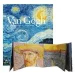 後印象派名家「梵谷」：手風琴摺頁書 VAN GOGH: THE ESSENTIAL PAINTINGS