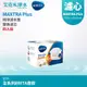 【德國BRITA】 BRITA MAXTRA Plus 濾心 - 去水垢專家 (四入組)