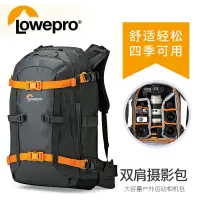 在飛比找蝦皮購物優惠-Lowepro樂攝寶 威斯樂雙肩攝影包單眼相機包Whistl