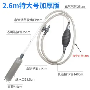 換水器 吸便器 魚缸清潔用具 魚缸換水器吸便器洗沙換水神器清洗抽水吸糞管虹吸管清理水管手動『cyd2297』