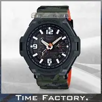 在飛比找PChome商店街優惠-【時間工廠】CASIO G-SHOCK MASTER OF 