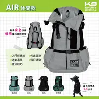 在飛比找蝦皮商城精選優惠-K9 SportSack 寵物背包 休閒款 AIR  XS 