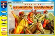 Orion 1/72 72014 Ukrainian Cossaks Cavalry (17 Century)