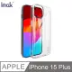 Imak Apple iPhone 15 Plus 羽翼II水晶殼(Pro版) (3.5折)