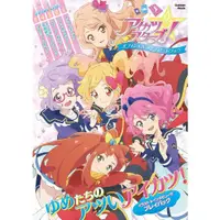 在飛比找蝦皮購物優惠-❤️日本限定 偶像學園 aikatsu stars 官方人物