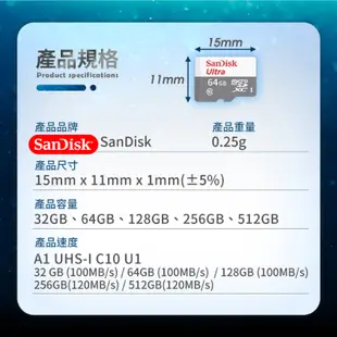 SanDisk Ultra microSD UHS-I 記憶卡 32G 64G 100MB/s 白灰卡 SD卡 SD01