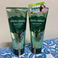 在飛比找蝦皮購物優惠-全新🔥 【效期2024年】Phyto Derma 朵蔓 頭皮