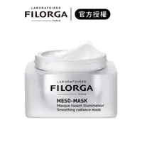 在飛比找蝦皮商城優惠-【FILORGA 菲洛嘉】柔滑亮澤面膜 50ml｜iGLAM