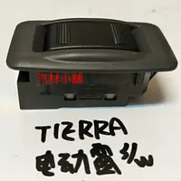 在飛比找蝦皮購物優惠-汽材小舖 全新品 TIERRA ISAMU ACTIVA L