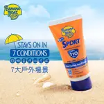 防曬乳 美國正品代購 BANANA BOAT 香蕉船高倍防曬 -SPF110+++ 防曬乳 防曬霜抗水防汗