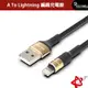 POLYWELL 寶利威爾 USB To Lightning/3A編織充電線/圓型鋁合金/適用蘋果iPhone