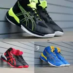 STAR 10.10 ASICS GEL SKY ELITE FF 優質進口中高不對稱天空凝膠天空男士排球運動鞋 LMM